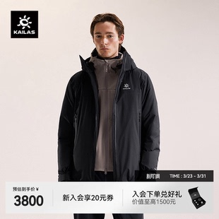 凯乐石阿斯本硬壳羽绒服冬季 高蓬鹅绒保暖FLT防风外套男女 新款
