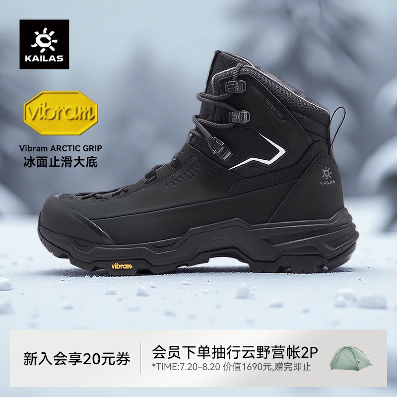 凯乐石N53-2徒步登山鞋女冬季加绒保暖防滑防水户外运动雪地靴男