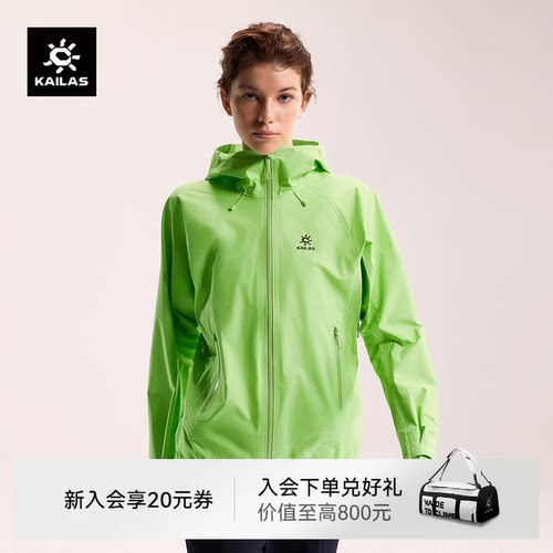 凯乐石博格达LT冲锋衣