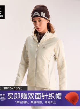 凯乐石AT80运动保暖棉服防风