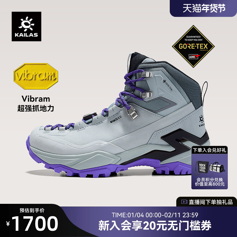 凯乐石MT5-3徒步登山鞋女GORE-TEX防水中帮V底防滑户外休闲鞋男,女鞋,时尚休闲鞋,淘宝优惠券,粉丝福利购,淘宝优惠卷