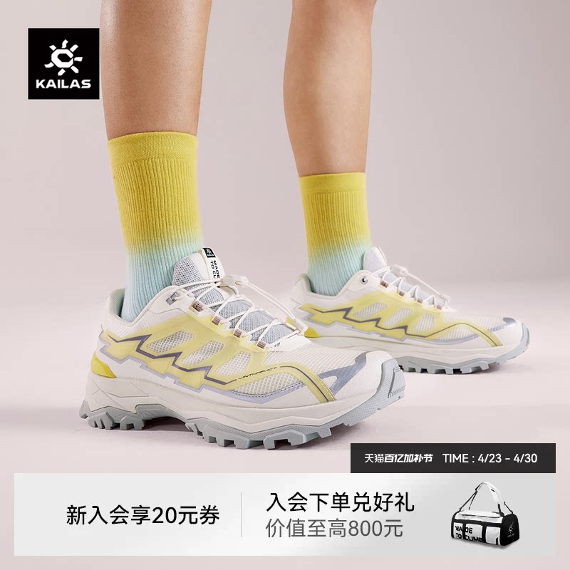 凯乐石远征登山徒步鞋女款低帮透气V底防滑春季户外运动休闲鞋男