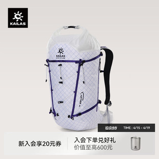 KAILAS凯乐石 AETHER II 天穹II 20 登山冲顶背包雪山冲顶