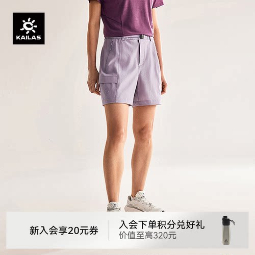凯乐石女款T9耐磨快干短裤运动夏