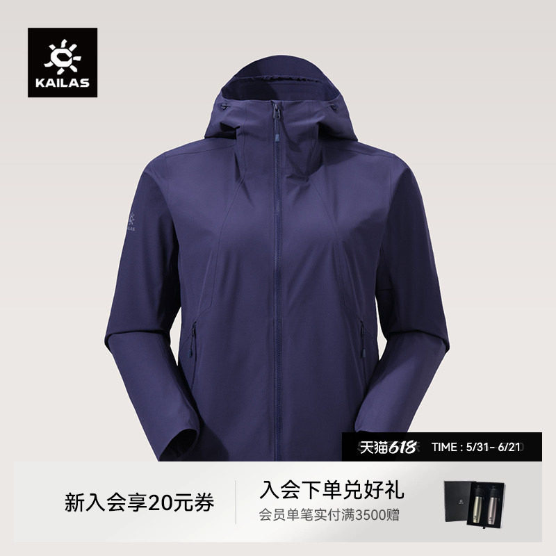 凯乐石M3-X短箱软壳衣女轻薄夏季透气连帽外套户外运动休闲夹克