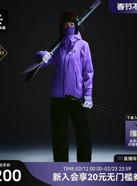 KAILAS凯乐石女款BM45 PLUS夹棉滑雪外套GTX防风保暖户外运动滑雪