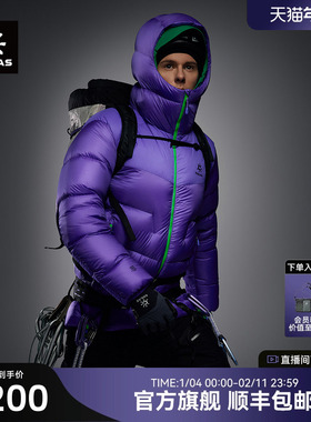 KAILAS凯乐石6000GT LT羽绒服1000蓬拒水鹅绒轻量耐磨登山外套