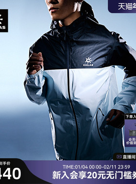 KAILAS凯乐石 AERO傲云跑山冲锋衣FLT防风防水轻量越野跑山外套