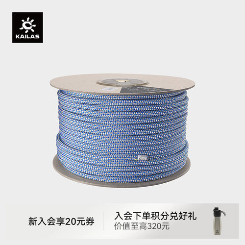 KAILAS凯乐石 Access 绳芯一体 静力绳 10.5mm*100m ER213A