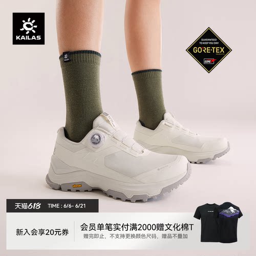 凯乐石界山GTXBOA徒步登山鞋女