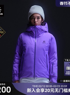 KAILAS凯乐石BM45 MAX羽绒滑雪外套800蓬鹅绒保暖GTX防水防风耐磨
