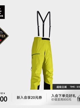 KAILAS凯乐石SD500冲锋裤GTX防风防水耐磨登山高海拔攀登徒步裤女