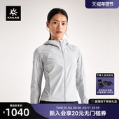 凯乐石防晒衣女款 夏季 防紫外线防泼水户外运动轻薄风衣外套UPF100