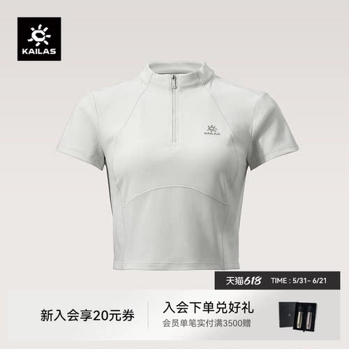 凯乐石短袖功能速干T恤女夏上衣