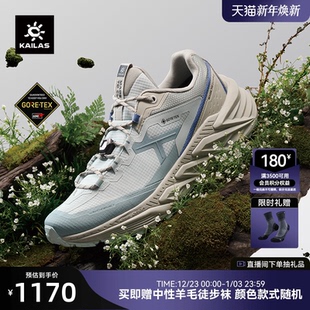 女V底防滑户外运动休闲鞋 GTX防水徒步登山鞋 男 凯乐石山行