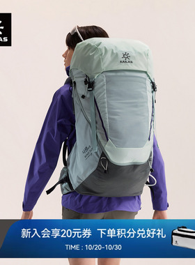 凯乐石轻量徒步背包登山爬山包