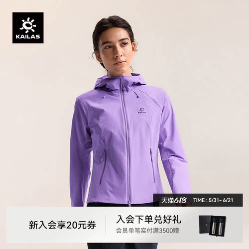 凯乐石M8连帽软壳衣女款防风防泼