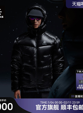 KAILAS凯乐石5000GT雪山羽绒服1000蓬鹅绒冬季新款保暖轻量外套男