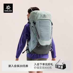 KAILAS凯乐石 轻量徒步背包 tunnel 风洞 Wind