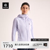 KAILAS凯乐石短款 秋冬外套 棉服防泼透气防风保暖连帽女款