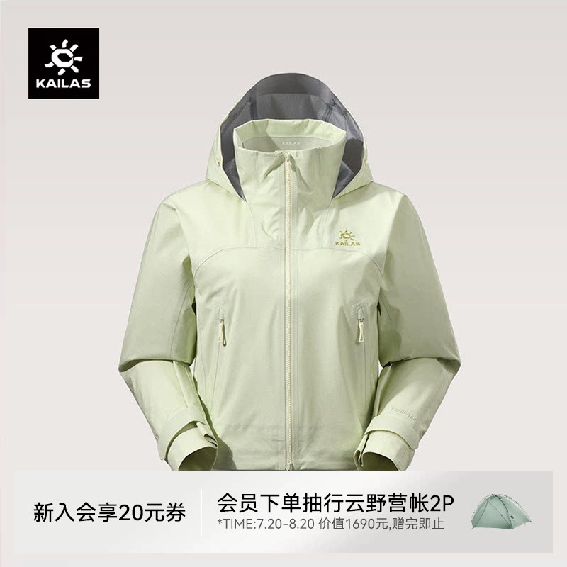 【26款】凯乐石冲锋衣女短款防水防风户外登山运动连帽春夏薄外套