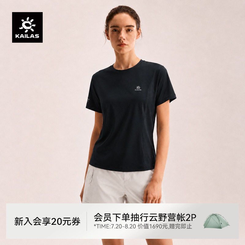 凯乐石圆领短袖功能T恤女夏速干吸汗透气UPF50+防晒户外运动徒步