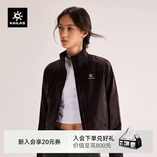 KAILAS凯乐石女款 棉服防泼透气户外徒步跑山运动外套 立领短箱款