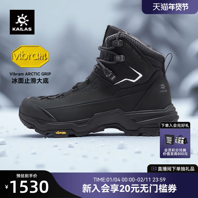 凯乐石N53-2徒步登山鞋女冬季加绒保暖防滑防水户外休闲雪地靴男,女鞋,时尚休闲鞋,淘宝优惠券,粉丝福利购,淘宝优惠卷