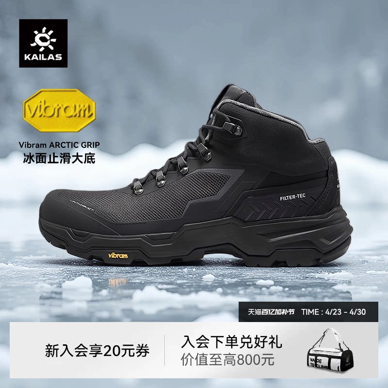 凯乐石N44徒步登山鞋女冬季加绒保暖V底防滑防水户外休闲雪地靴男