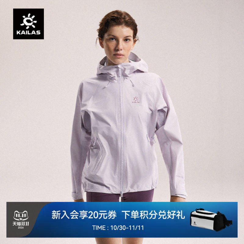 【明星同款】凯乐石博格达LT冲锋衣女防水防风户外徒步运动外套