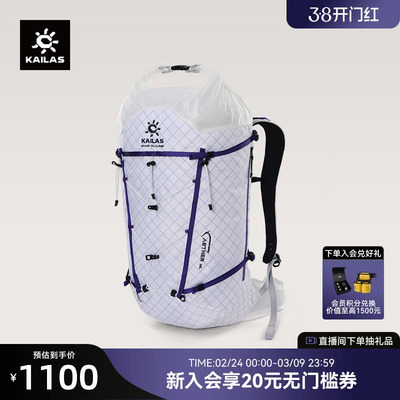 凯乐石初级雪山登山冲顶背包