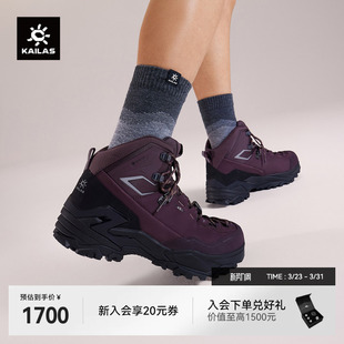 中帮GTX防水V底防滑运动户外休闲鞋 凯乐石女款 登山徒步鞋 男 MT5