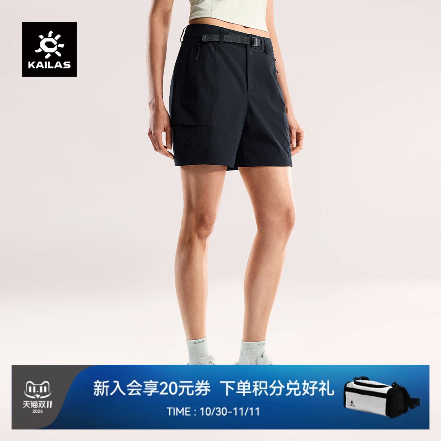 KAILAS凯乐石T9快干短裤女士CORDURA快速透气徒步运动休闲裤夏季