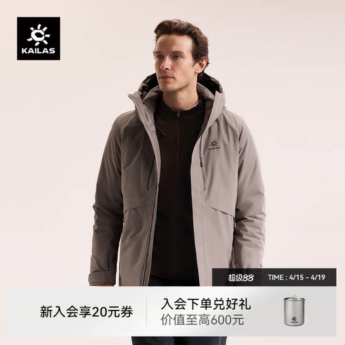 凯乐石阿莱奇鹅绒羽绒服