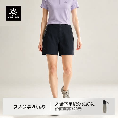 凯乐石女款快干短裤户外夏季装