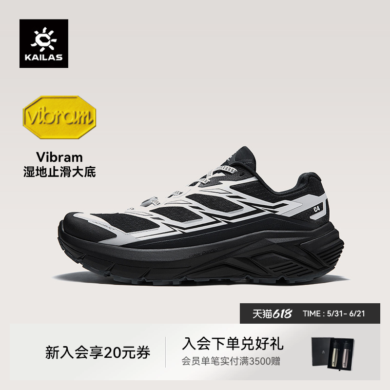 凯乐石C4徒步鞋女夏季透气低帮V底防滑户外登山运动通勤休闲鞋男