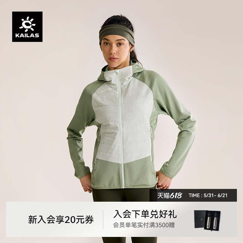 KAILAS凯乐石AR 40 动态保暖外套P棉户外跑山滑雪登山徒步棉服女