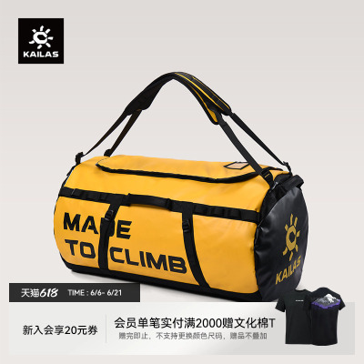 凯乐石羚羊驮包防水登山双肩包
