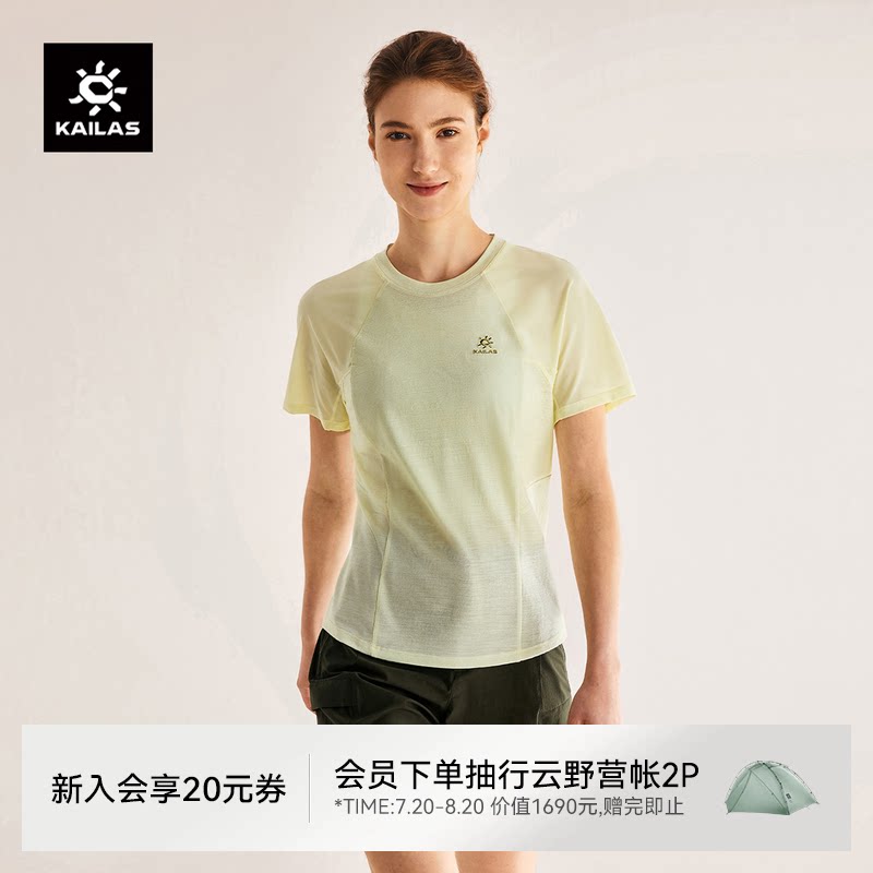 凯乐石XM1圆领短袖T恤女夏季美利奴羊毛轻薄透气户外徒步休闲运动