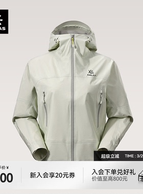 KAILAS凯乐石博格达冲锋衣女FLT防水防风户外徒步登山春季外套