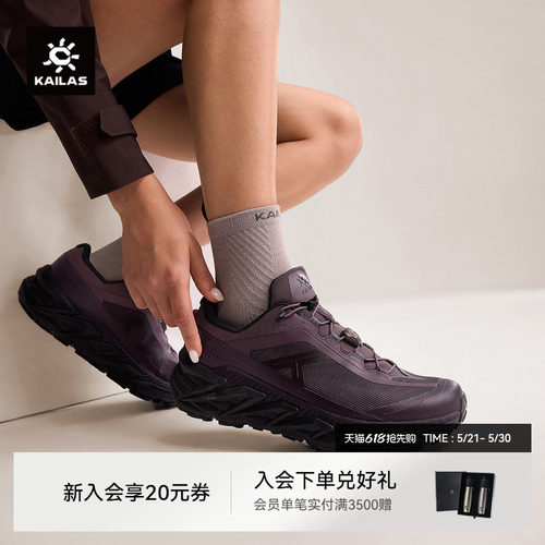 凯乐石山行-3GTX防水跑山徒步鞋