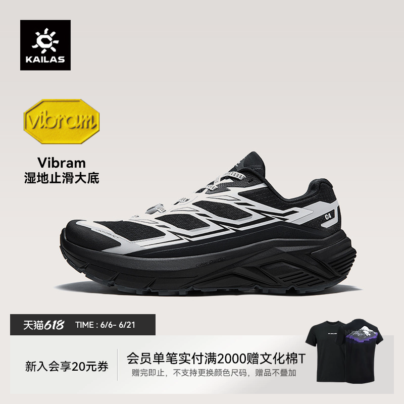 凯乐石C4徒步鞋女夏季透气低帮V底防滑户外登山运动通勤休闲鞋男