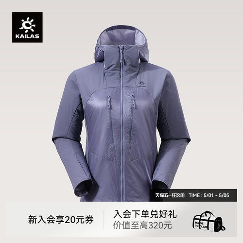 凯乐石女款AT80-PRO棉服软壳衣