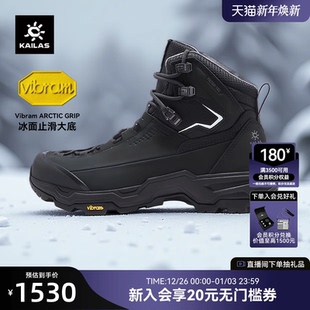 加绒保暖防滑防水户外休闲雪地靴男 女冬季 凯乐石N53 2徒步登山鞋