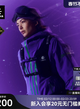 KAILAS凯乐石BM45硬壳高山滑雪服中性款GTX连帽防风户外运动外套
