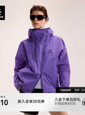 KAILAS凯乐石索松冲锋衣女FLT防风防水户外登山徒步春季外套女款