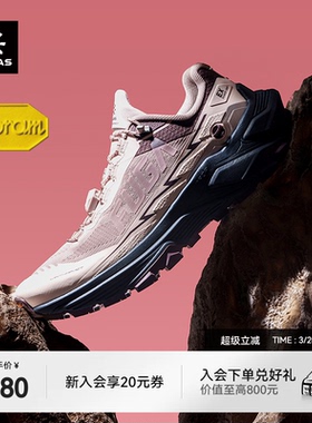 KAILAS凯乐石Fuga EX3越野跑山鞋女低帮透气V底防滑户外休闲鞋男
