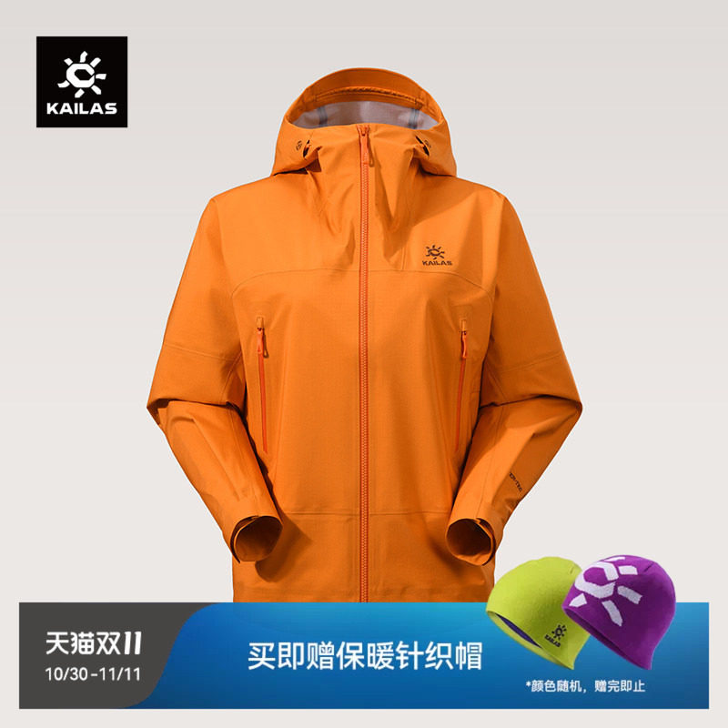 【明星同款】凯乐石博格达冲锋衣防风防水户外徒步运动连帽外套女