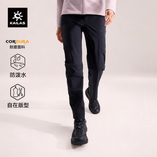 KAILAS凯乐石女款T10X软壳裤耐磨