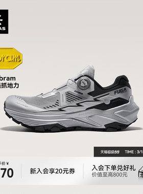 凯乐石Fuga EX3 BOA越野跑山鞋女V底防滑户外透气运动休闲鞋男